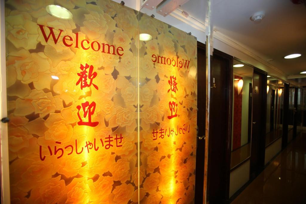Dragon Hotel Tsim Sha Tsui  Eksteriør billede